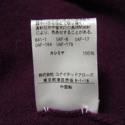 Drawer 14G カシミア カーディガン