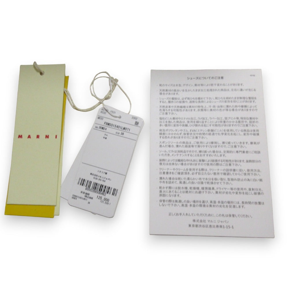 マルニ FB CRISCROSS STRAP ファー フスベットサンダル