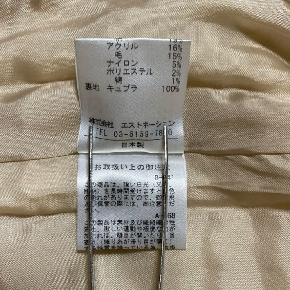ユマエストネーション ツイードジャケット