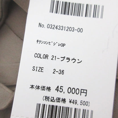 ダイアグラム サテン コンボ 2WAY ドレス