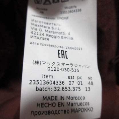 マックスマーラ ウィークエンド コーデュロイワイドパンツ