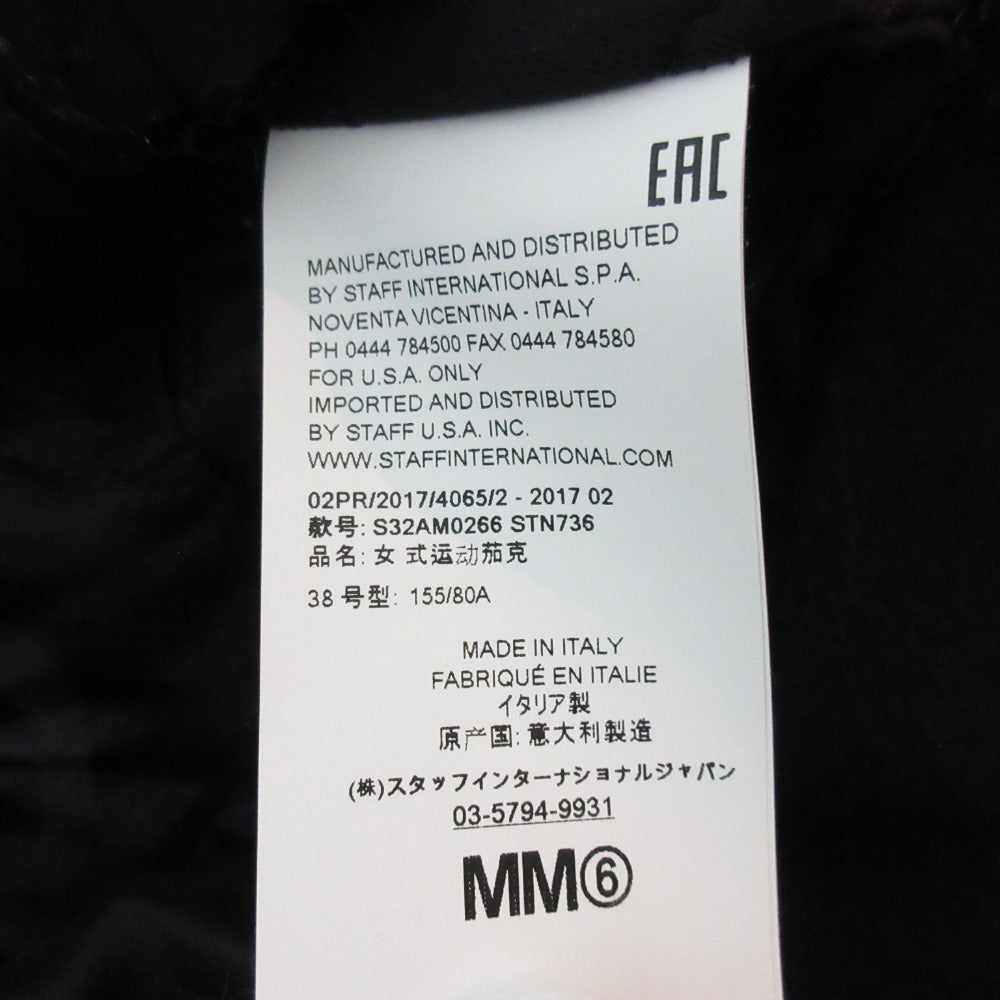 MM6 メゾン マルジェラ デニム ロング ジャケット
