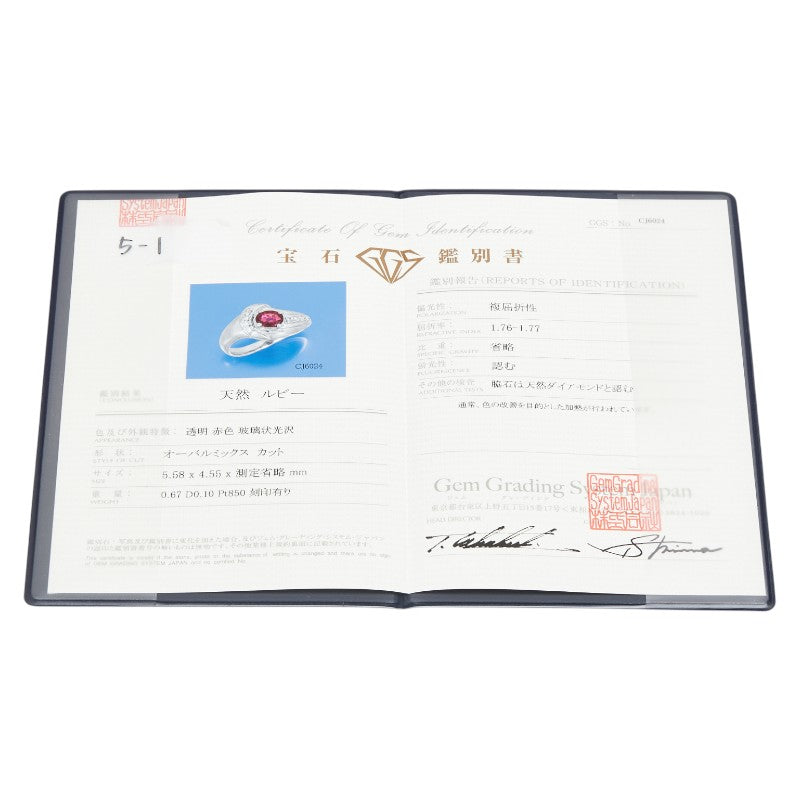 Pt850プラチナルビーダイヤリング