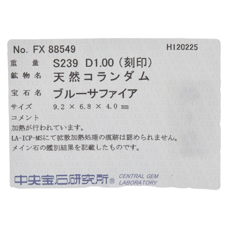 Pt900 プラチナ サファイア ダイヤモンド リング