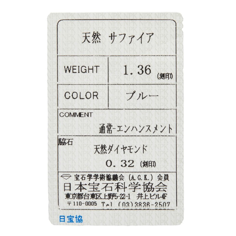 プラチナ Au750ホワイトゴールド サファイア ダイヤモンド フラワーモチーフ ペンダントネックレス
