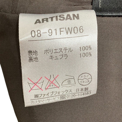 アルチザン ジャガードスカート