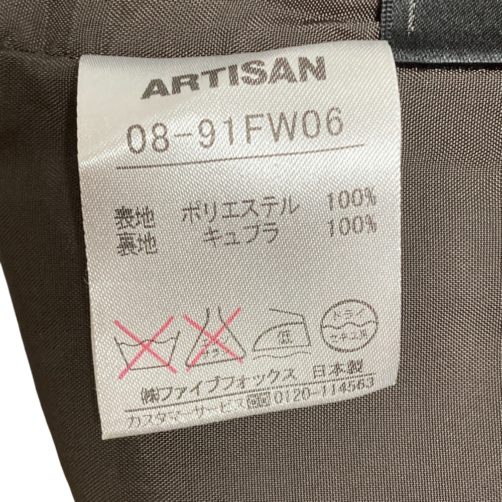 アルチザン ジャガードスカート