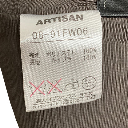 アルチザン ジャガードスカート