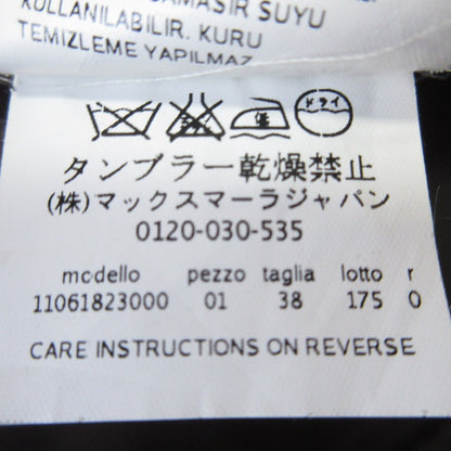 マックスマーラ ジャカード ミニスカート