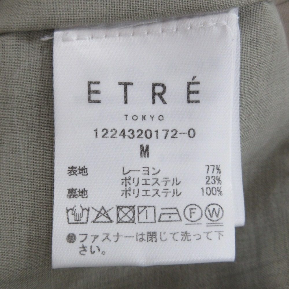 ETRE TOKYO ハイ ウエスト セミ ワイド パンツ