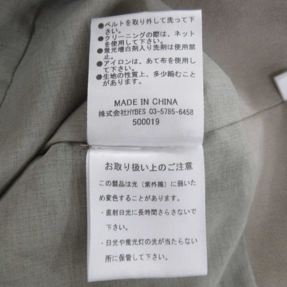 ETRE TOKYO ハイ ウエスト セミ ワイド パンツ