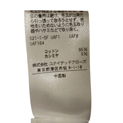 BEAUTY&YOUTH カシミヤブレンドリブニットスカート