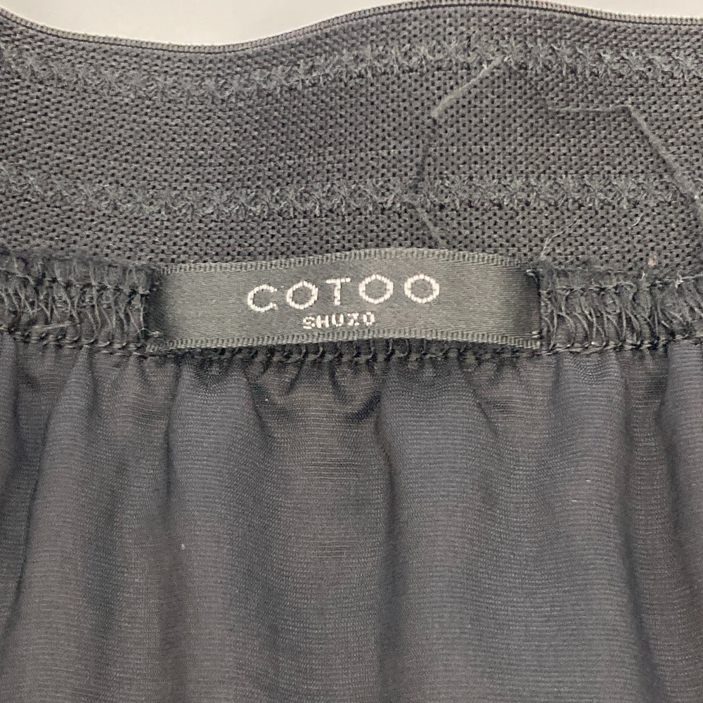 COTOO フロッキー ボーダー フレア スカート