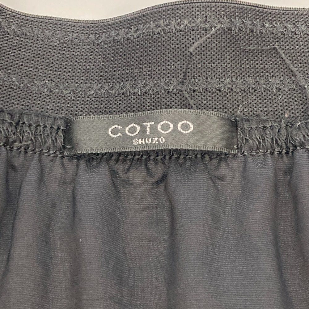 COTOO フロッキー ボーダー フレア スカート