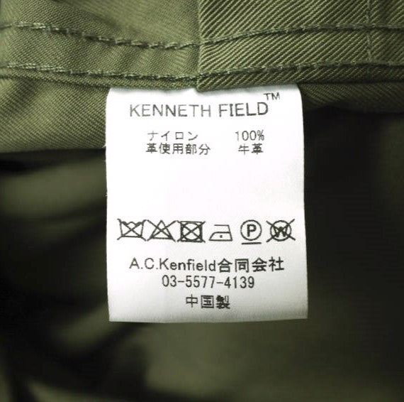 Kenneth Field トラベル フィッシング カーディガン オリーブ S