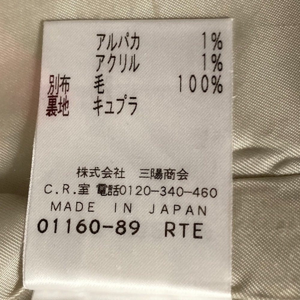 エポカ シャギーチェスターコート