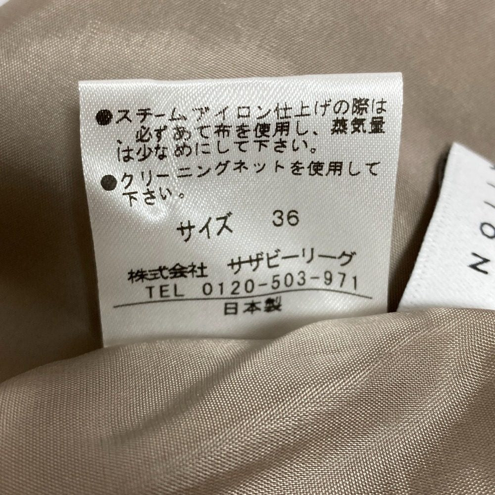 エストネーション ウールストライプスカート