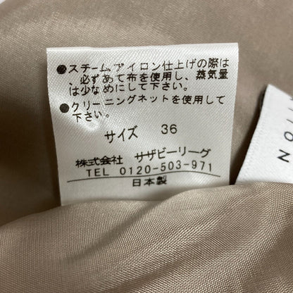 エストネーション ウールストライプスカート