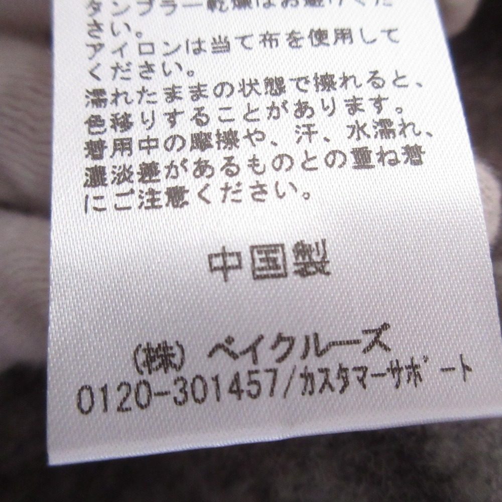 シンプリシテェ ニットガウンコート