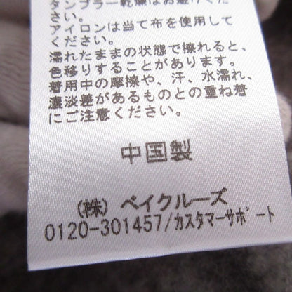 シンプリシテェ ニットガウンコート