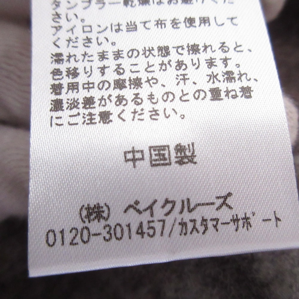 シンプリシテェ ニットガウンコート