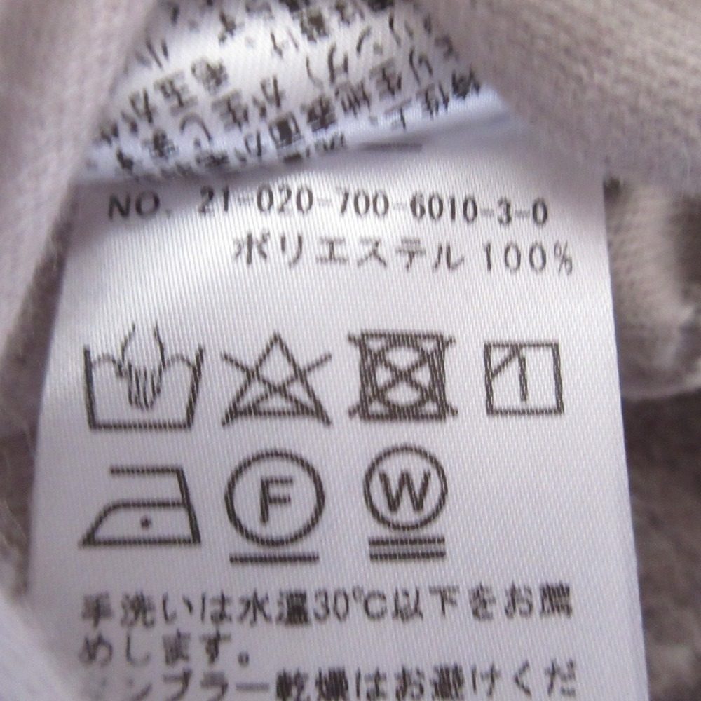 シンプリシテェ ニットガウンコート