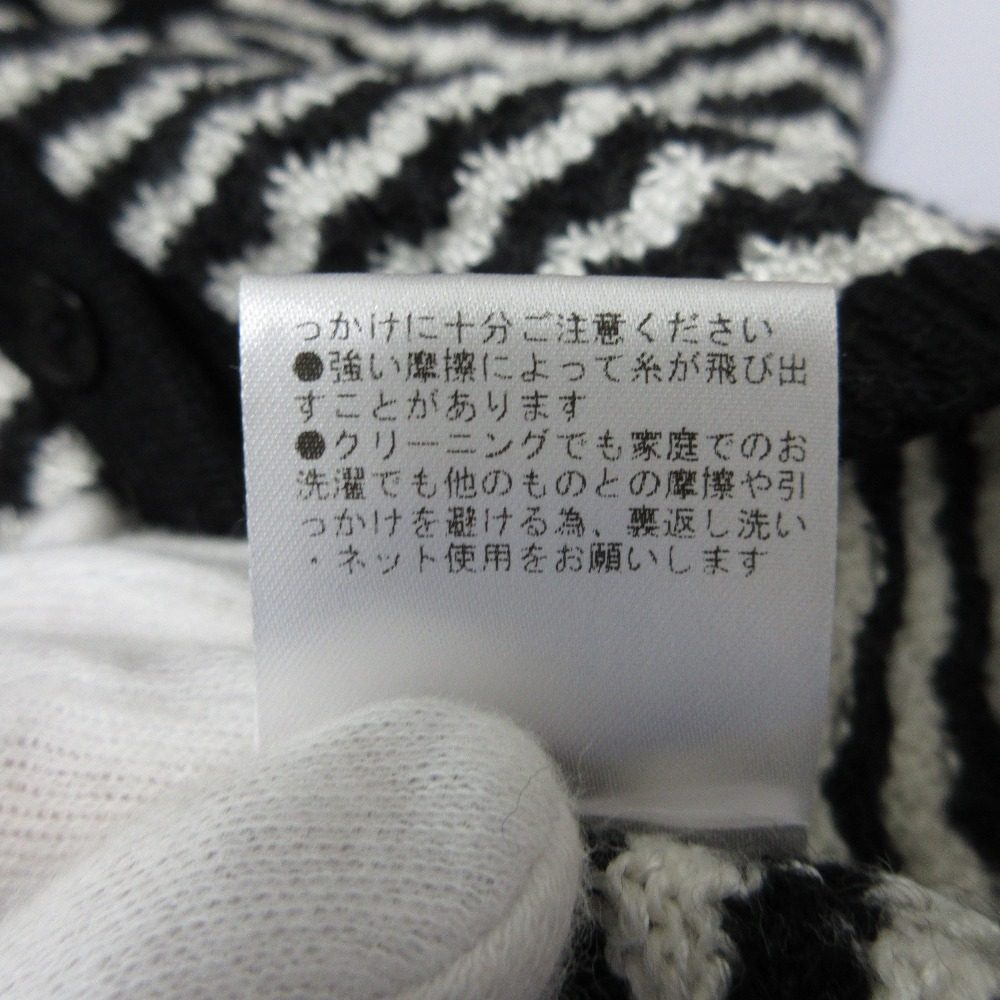 DES PRES ウール レーヨン ニット ショート カーディガン