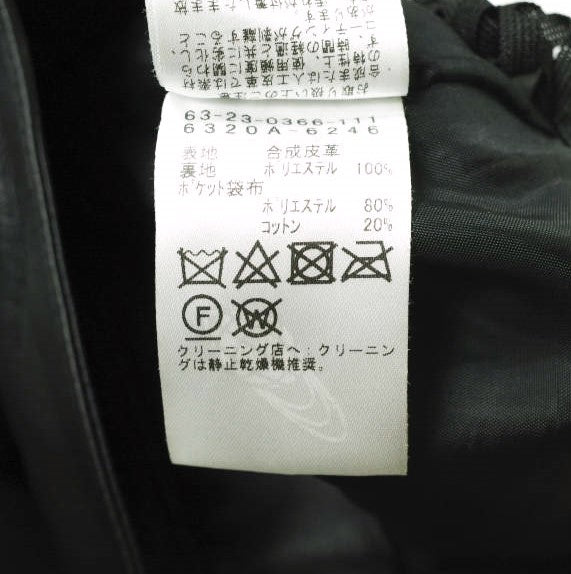 Ray BEAMS フェイク レザー パンツ ブラック