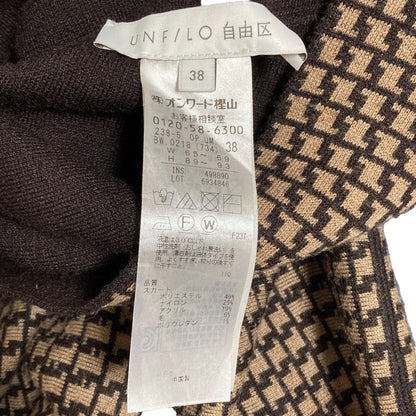 アンフィーロ ニット2wayセットアップ