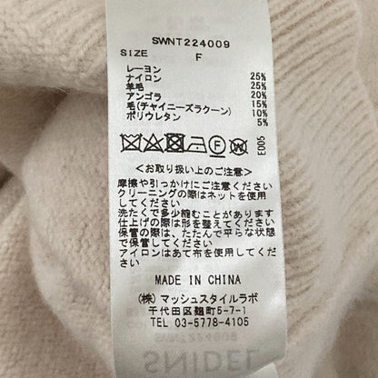 スナイデル アンゴラブレンド ニットカーディガン