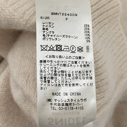 スナイデル アンゴラブレンド ニットカーディガン