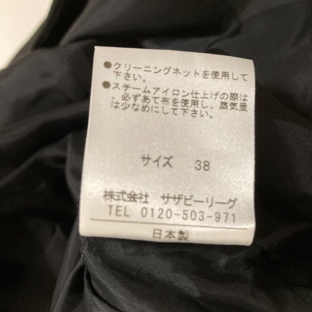 エストネーション ベロア切替ワンピース