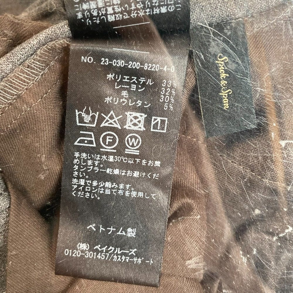 スピックアンドスパン ピンタックパンツ