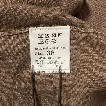 アナイ ニットカーディガン