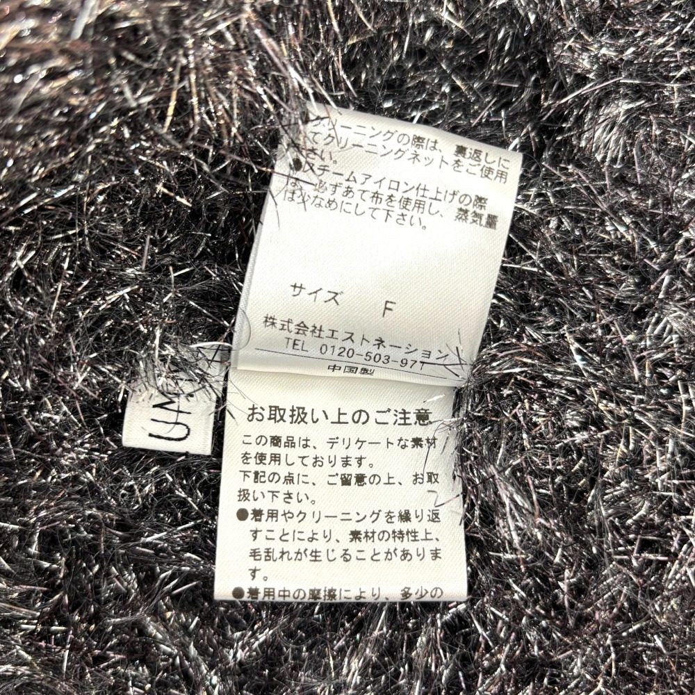 COLUMN PERMANENT シャギー ショート ラメ ニット セーター