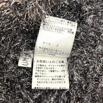 COLUMN PERMANENT シャギー ショート ラメ ニット セーター