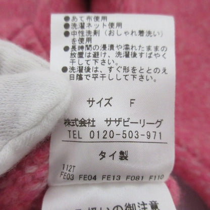 ESTNATION ミックス カーブ スリーブ Vネック ニット セーター