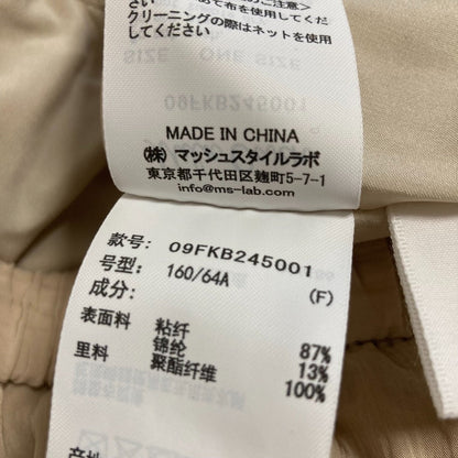 Mila Owen ロングスカート