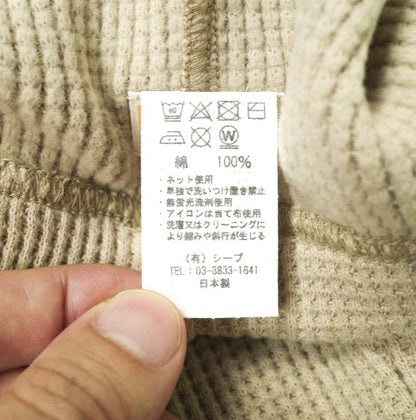 Healthknit ワッフル フレア パンツ 32004 ベージュ