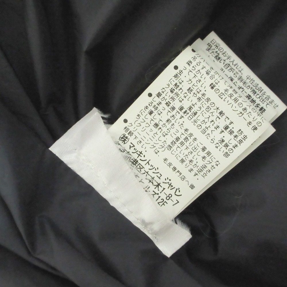 マッキントッシュ ダウン ジャケット