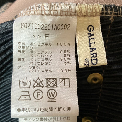 GALLARDAGALANTE スウィッチング ロング フレア スカート