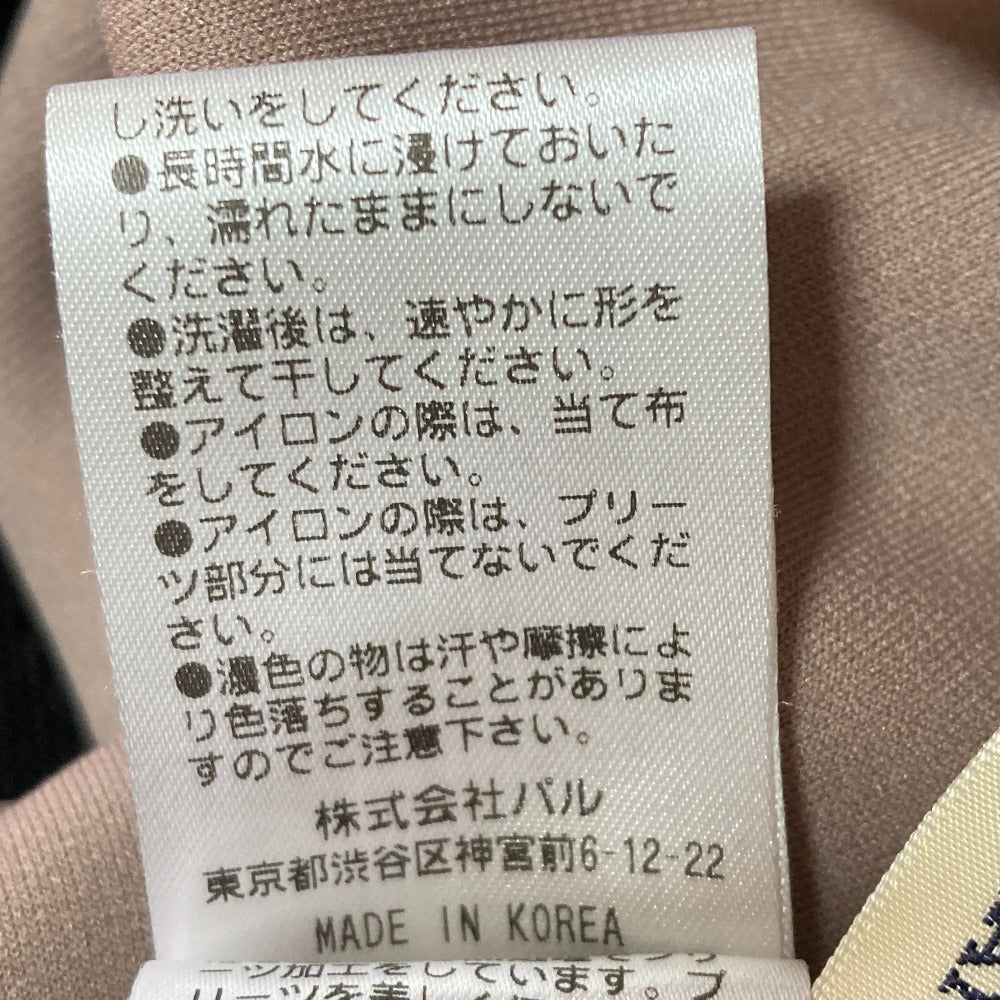 GALLARDAGALANTE スウィッチング ロング フレア スカート