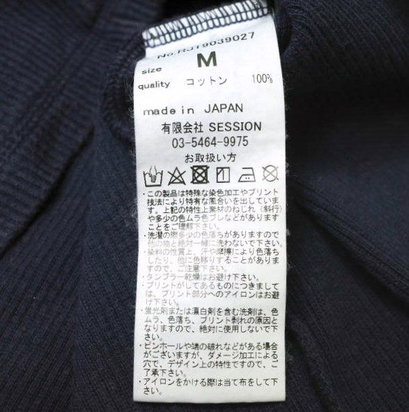 アールジュビリー Back Lace-Up オーガニックコットンTシャツ