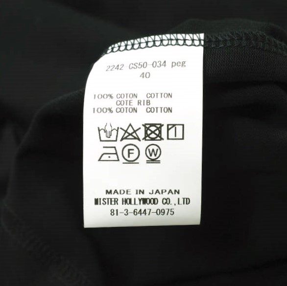 エヌハリウッドコンパイルライン Garment Dyed コットン Tシャツ