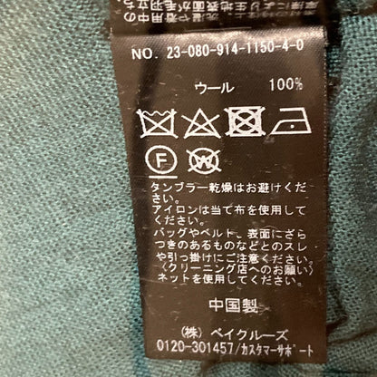 IENA ウールニットカットソー