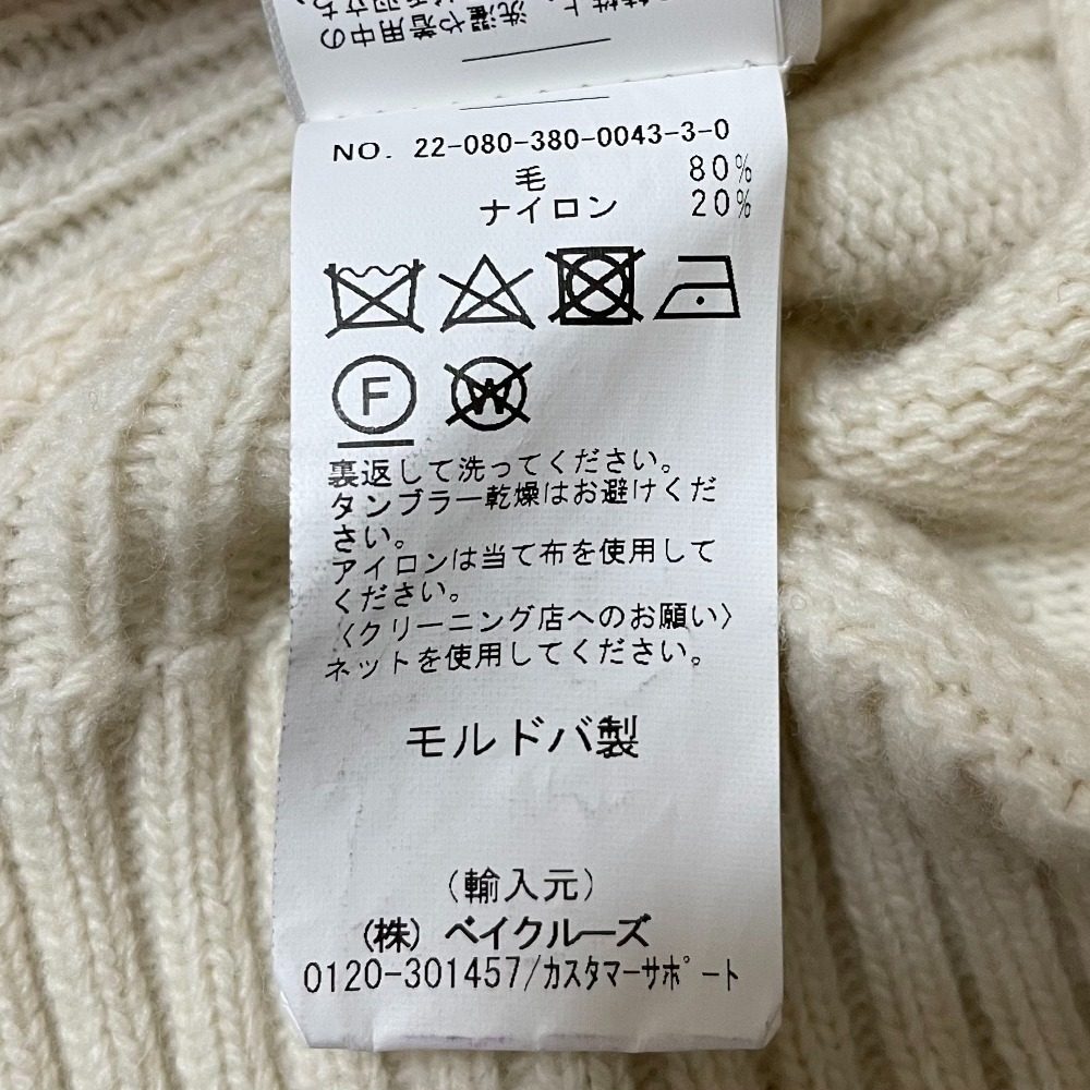Ganni ウール ニット セーター