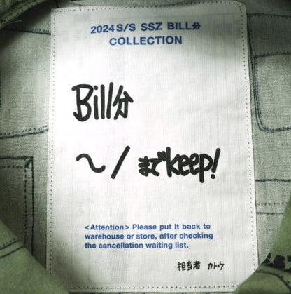 SSZ BILL分 コレクション ポケット ズラ シャツ コットン シャツ