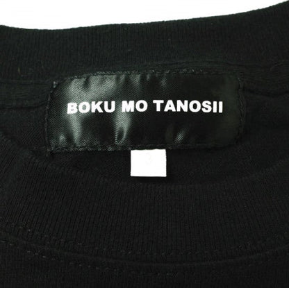 BOKU MO TANOSII BOKU MO TANOSII コットン Tシャツ