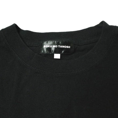 BOKU MO TANOSII BOKU MO TANOSII コットン Tシャツ