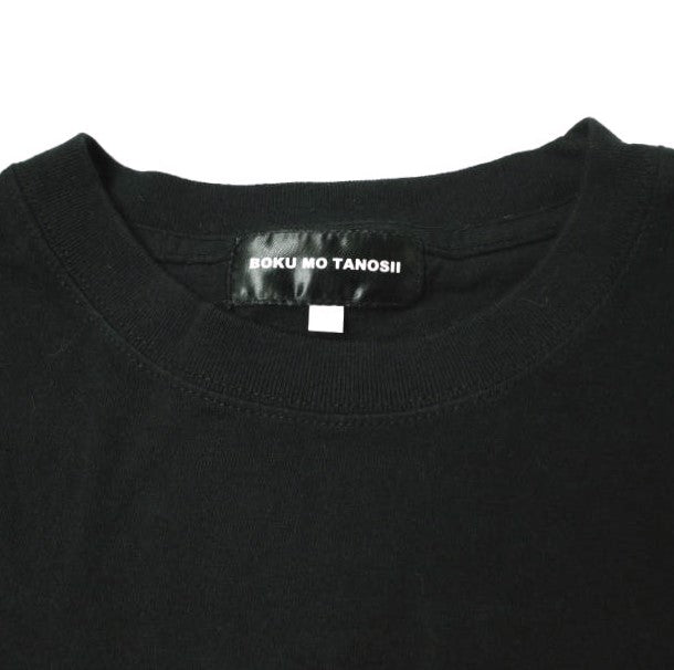 BOKU MO TANOSII BOKU MO TANOSII コットン Tシャツ